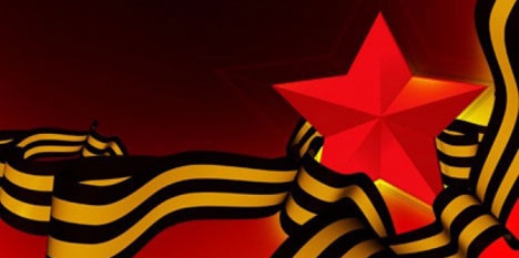 Картинки с днем великой победы 70 лет Картинки с днем великой победы 70 лет